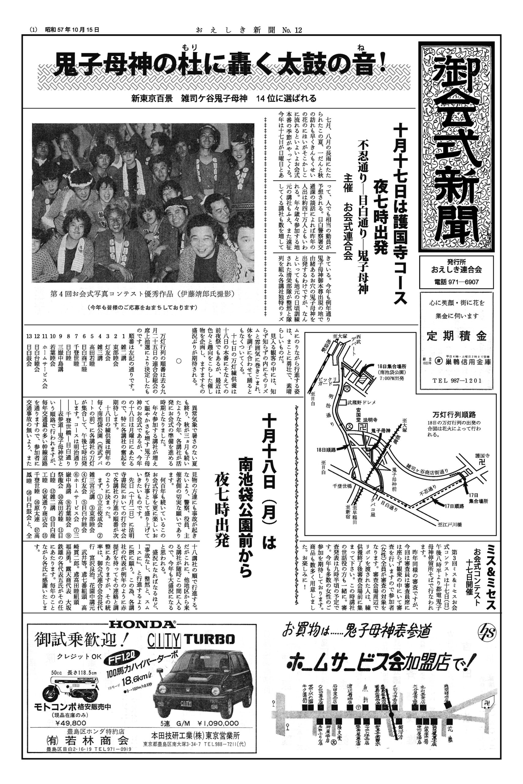 No.12_p1