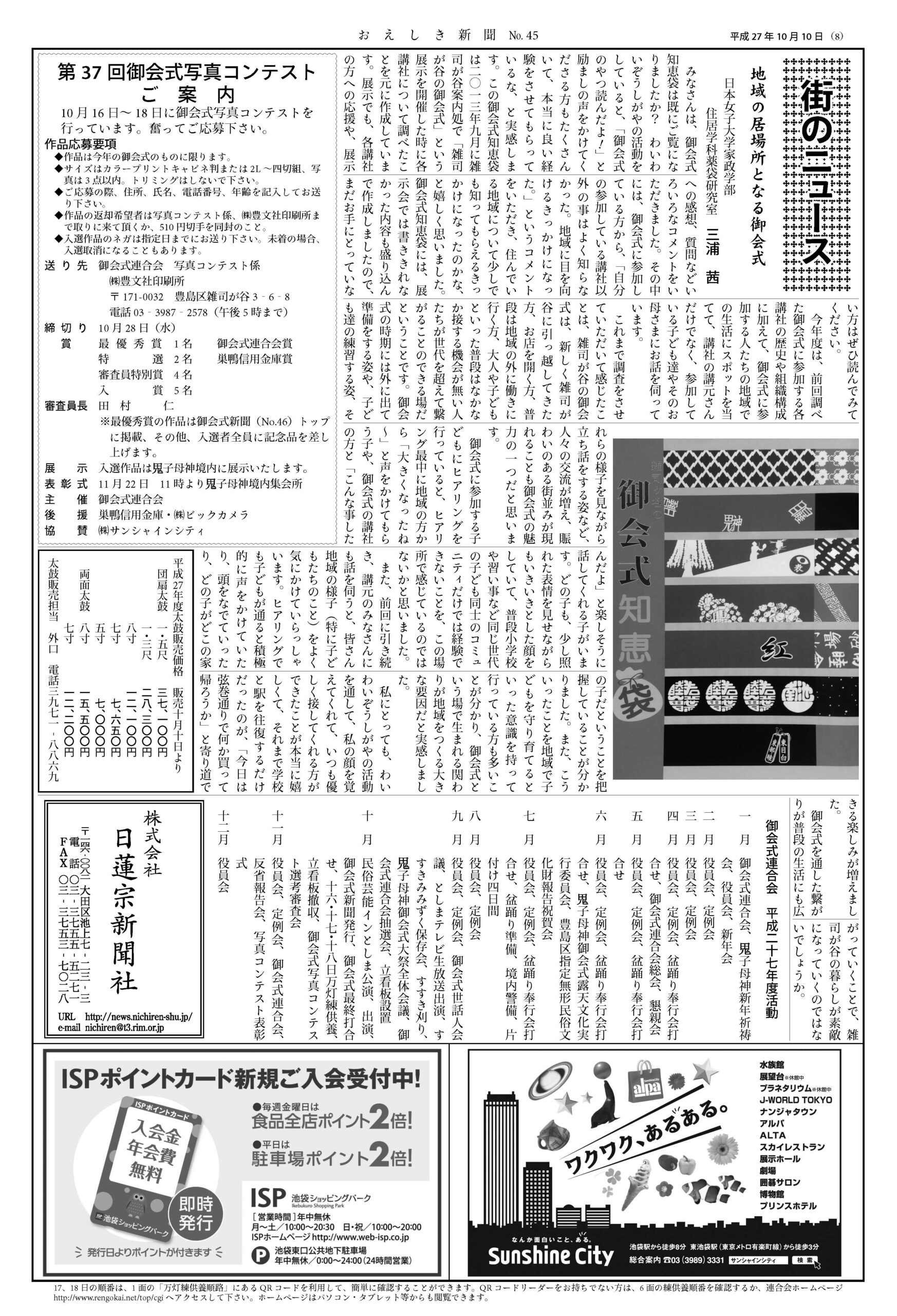 No.45_p8