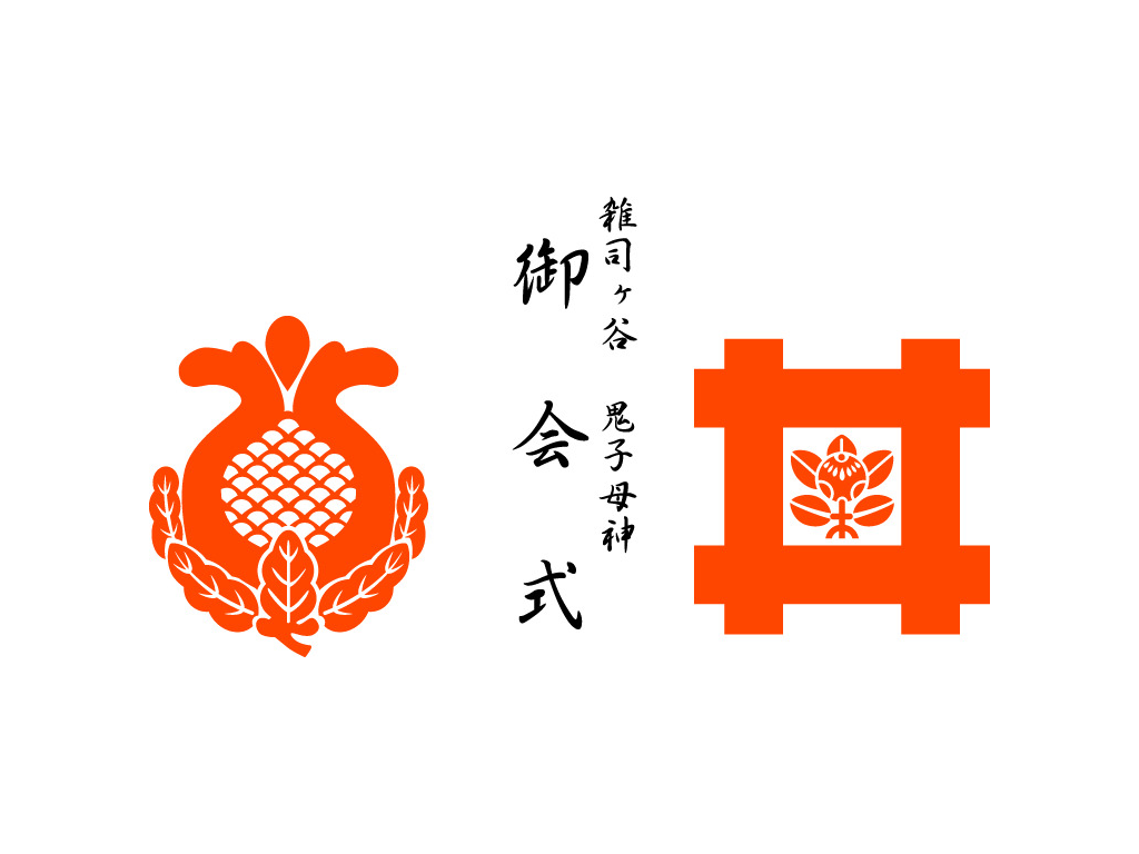 トップページロゴ