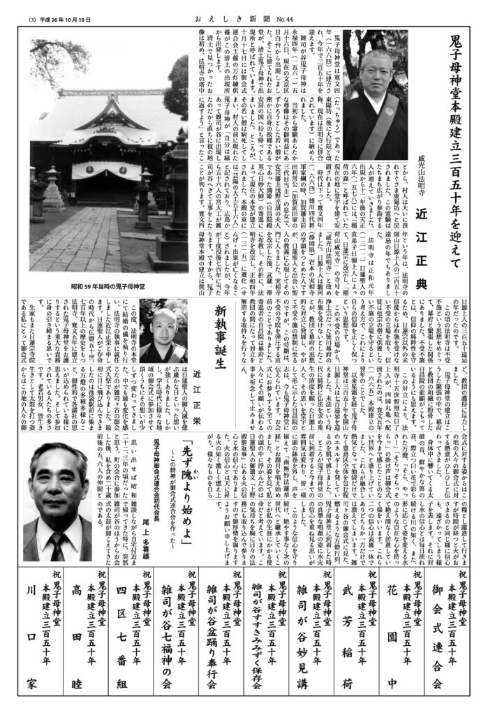 No.44_p3